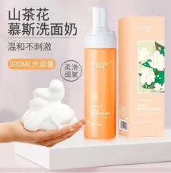 Mei Lin Mountain Camellia Facial Dairy Depth Clean Mildness Does Not Stimulating Foams Fengshan Camellia Cleansing Mousse