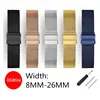 Double Buckle 8-26mm 20mm 18mm 22mm Stainless Steel Milanese Watchband Loop Watch Band 06 Wire Meshed Strap Black Rose Gold Blue ► Photo 1/6