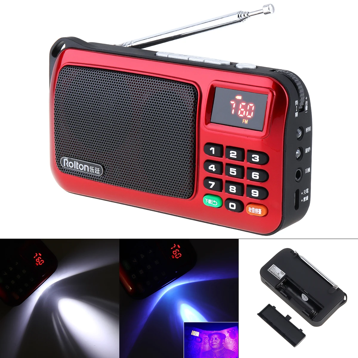 Rolton W405 портативный мини FM радио динамик USB MP3 музыкальный плеер TF карта сабвуфер радио фонарь с светодиодный дисплей