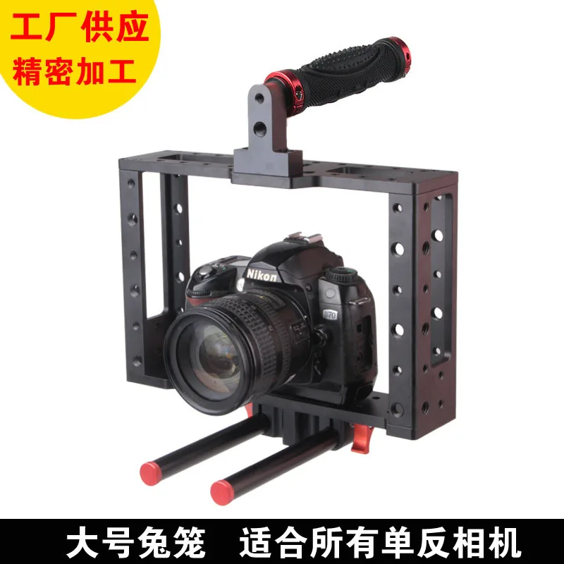 

5D2 Single-lens Reflex Camera Camera Rabbit Cage Cage Micro Movie Video Filming like Kit Photographic Equipment Accessory