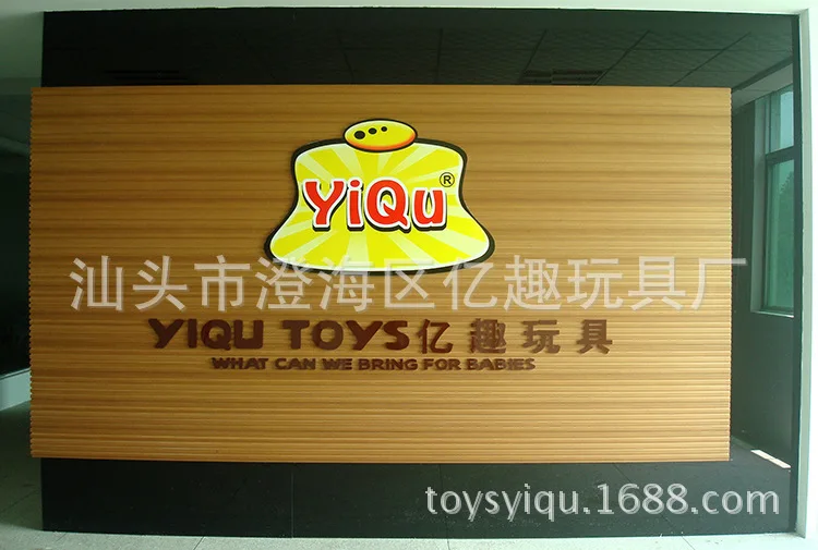 Yiqu yi qu новые продукты Детский многофункциональный Инь ле Тан различные музыкальные инструменты пианино ключи Yq3005