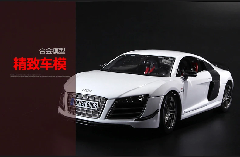 1:18 Audi R8 литые под давлением металлические модели автомобиля коллекция игрушек Форсаж спортивный автомобиль моделирование оригинальные модели автомобилей подарок