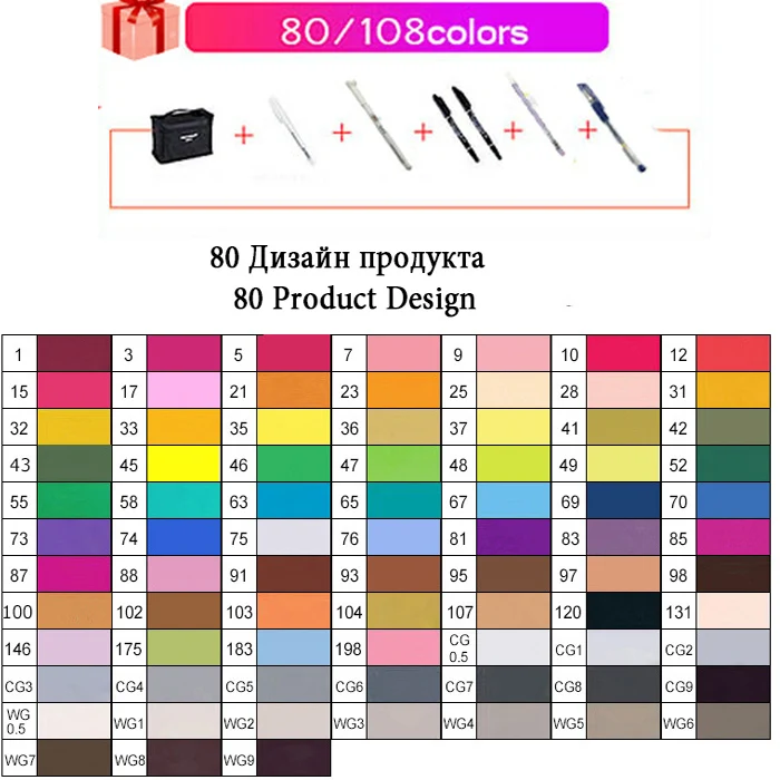 80 Product TouchFIVE 30/40/60/80/168 Цвет маркеры манга рисунок Маркеры Ручка на спиртовой основе эскиз жирной двойной кисть товары для рукоделия - Цвет: 80 Product