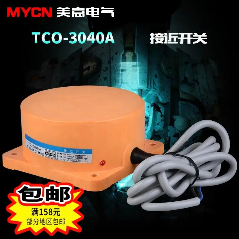 

New brand original ZYCN TCO-3040A remote proximity switch 40mm adjustable DC 3-wire NPN normally open sensor