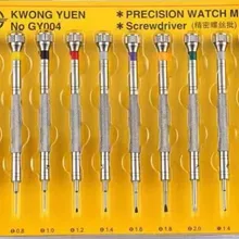 KWONG YUEN CHINA Made Micro Flat Head Screwdriver in millimeter slot type screwdriver TO repair the watch 10PIECES SET0.6-3.0