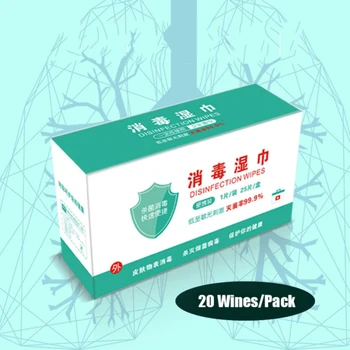 

25 pieces / pack travel disinfection wipes natural non-toxic and tasteless antibacterial medical sanitary wipes