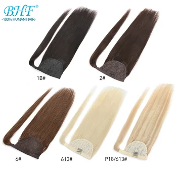 BHF 100% Human Hair Ponytail Brazilian Straight Remy Magic Wrap Around Ponytail Clip In Horsetail wig Extension 150g 120g