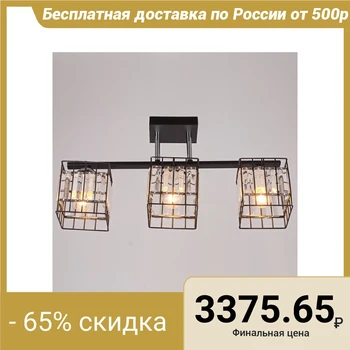 

Chandelier 41415/3 3xE27 60W black chrome 54x13x17cm 5032165