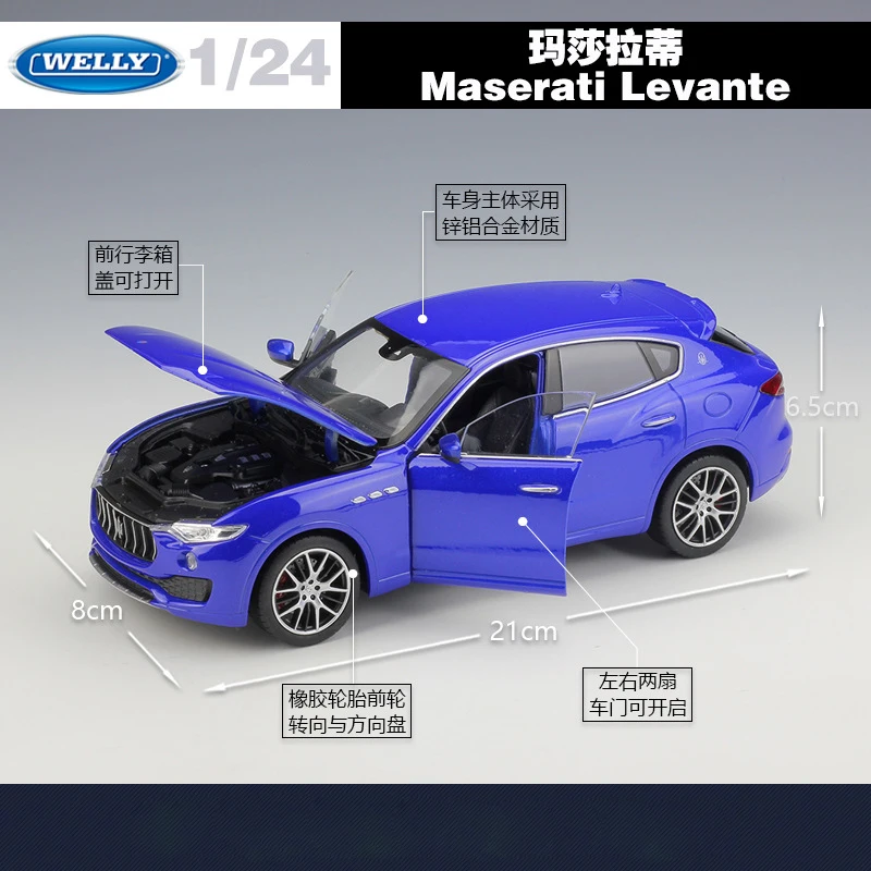 WELLY масштаб 1:24 литая модель автомобиля из сплава игрушки для Maserati Levante SUV