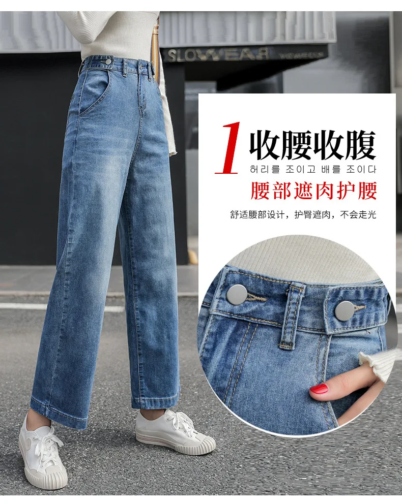 Free shipping women's autumn new high waist loose wide leg jeans