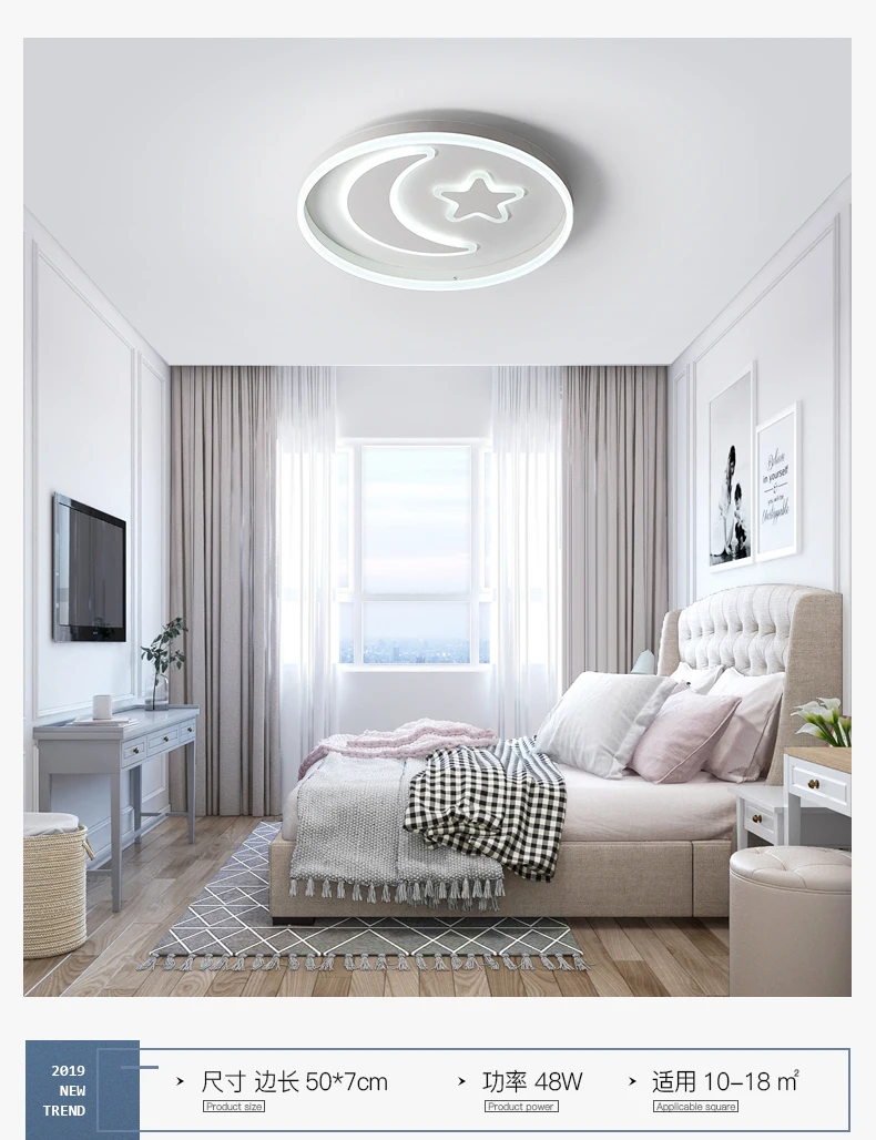 Xingyue светодиодный потолочный светильник для детской комнаты, Современный теплый креативный потолочный светильник для мальчиков и девочек