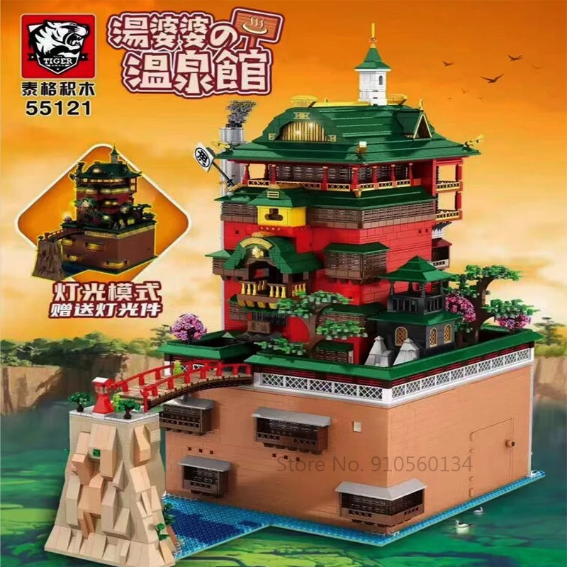 Новинка 2021 г. конструктор Moc Creator Street Miyazaki Hayao View Series игрушка из строительных блоков с изображением духов Танг
