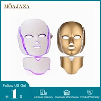 Maschera facciale a LED 7 colori con terapia della luce del collo ringiovanimento della pelle bellezza cura della pelle sbiancamento della pelle riduzione dei pori dispositivo Home Spa