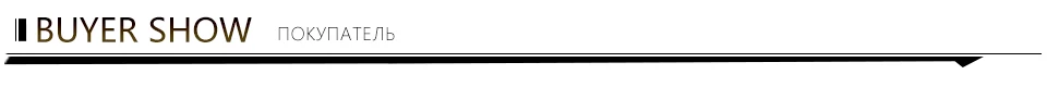 buyer-show