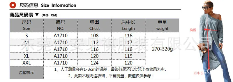 Одноцветная верхняя одежда с длинными рукавами и AliExpress, с открытыми плечами, в европейском и американском стиле