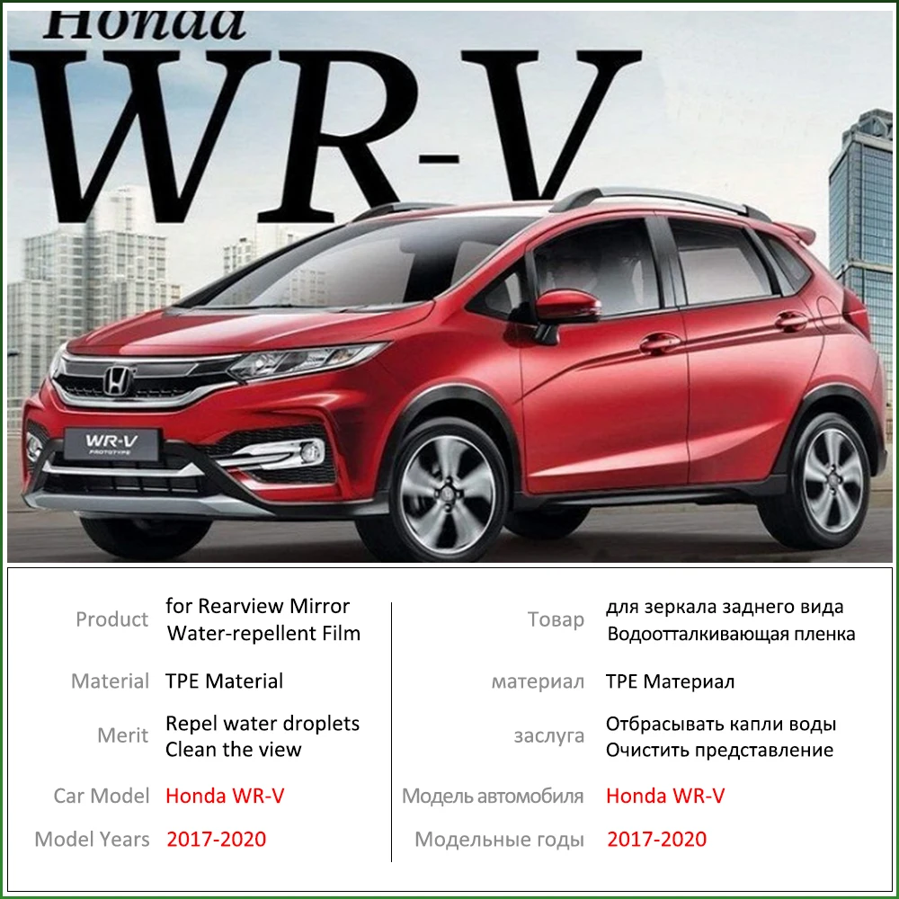 For Honda Wr V Wrv Wr V 17 18 19 Full Cover Rearview Mirror Rainproof Anti Fog Film Foils Clean Car Accessories Aliexpress Automobiles Motorcycles