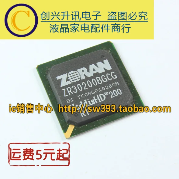 ZR30200BGCG NEC и BGA