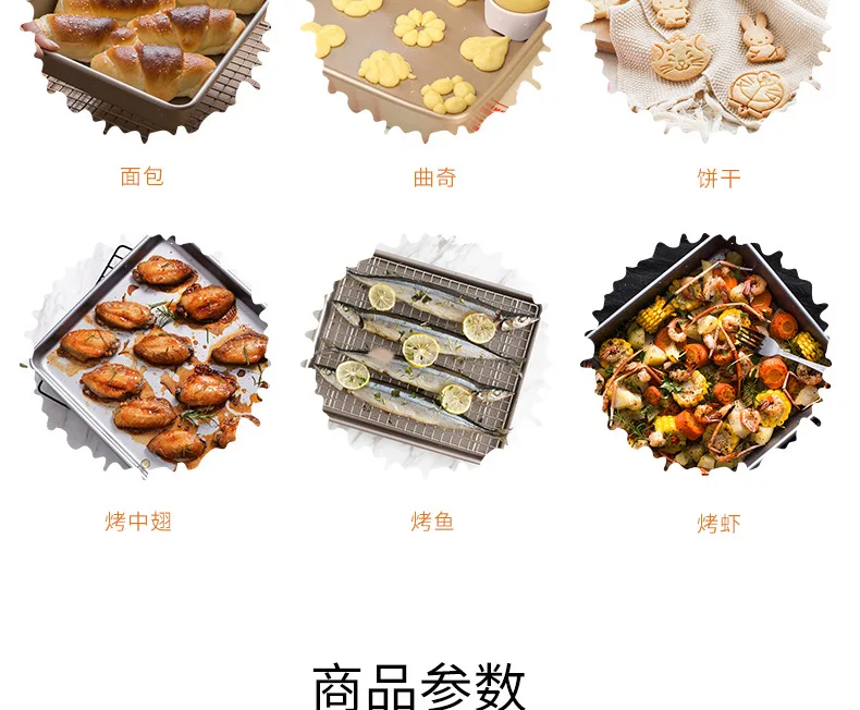 New Style Heavy Steel Cooking Dish Bakery Appliances Non-stick Bakery Cake Mold Biscuit Nougat Cooking Dish Carbon Steel Baking