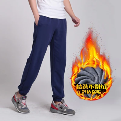Navy blue with velve 7XL мужские зимние спортивные штаны, теплые флисовые плотные штаны, свободные штаны с эластичной резинкой на талии, хлопковые повседневные штаны, брюки большого размера плюс 5XL 6XL - Цвет: Navy blue with velve