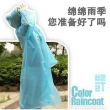 Дорожный Открытый аварийный одноразовый плащ пончо водостойкая одежда для езды на велосипеде оборудование аксессуары