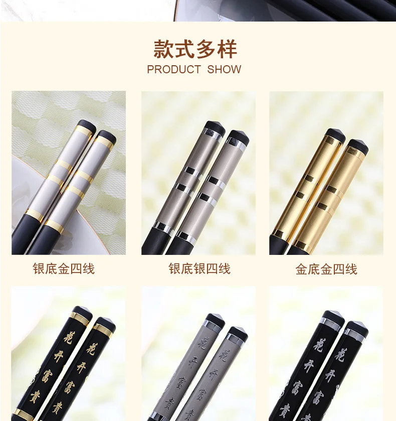Taobao горячие продажи посуда отель только сплав палочки для еды Ресторан бытовой противоскользящие палочки для еды настраиваемые оптом