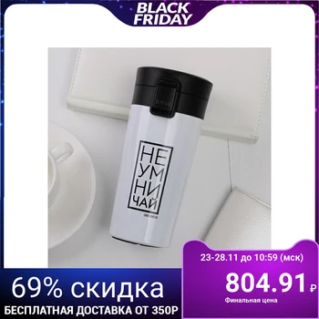 

Thermo mug "Don't be smart", 350 ml 5032670