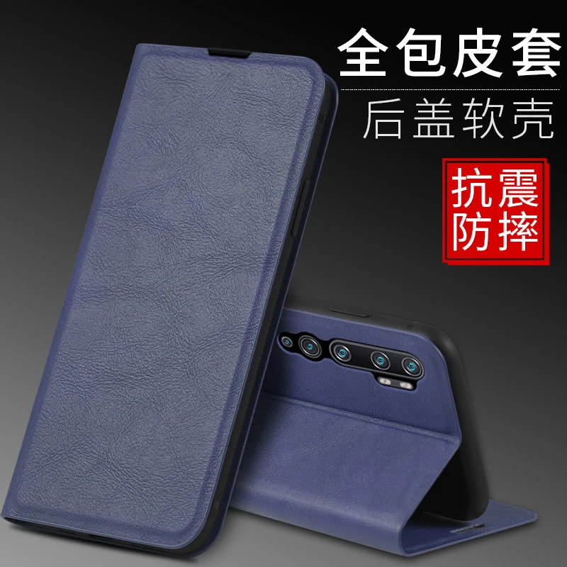 Роскошный кожаный чехол для Xiaomi Mi Note 10 откидной Автоматический магнитный
