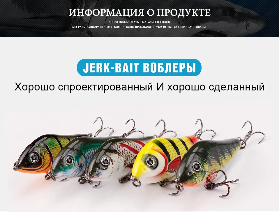 8cm-jerkbait-wobblers_01