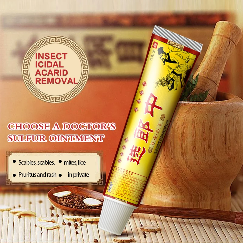 Крем для тела с псориазом Eczma 15 г|Пластыри терапевтические| |
