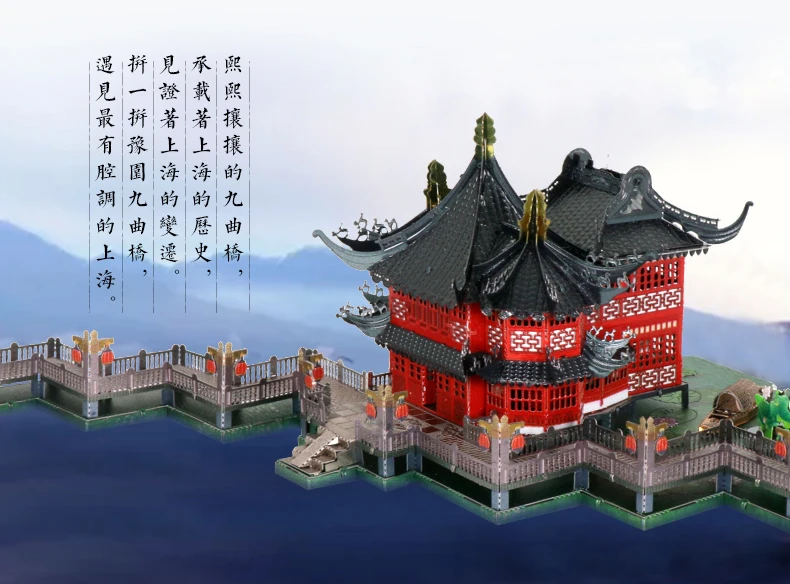 豫园九曲桥详情1_13