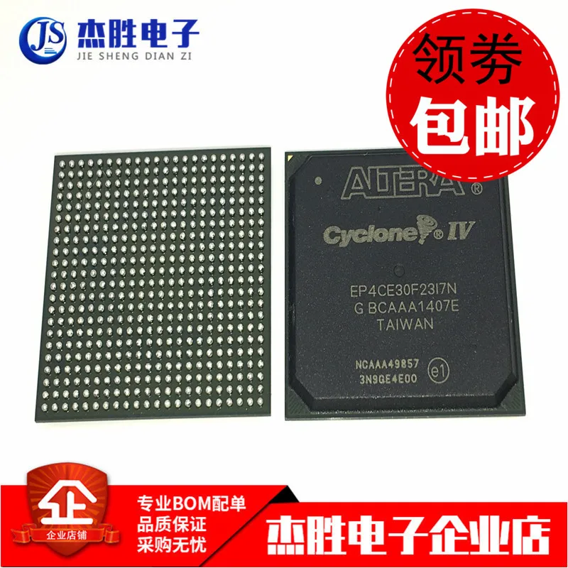 EP4CE30F23I7N EP4CE30F23 EP4CE30 FPGA484