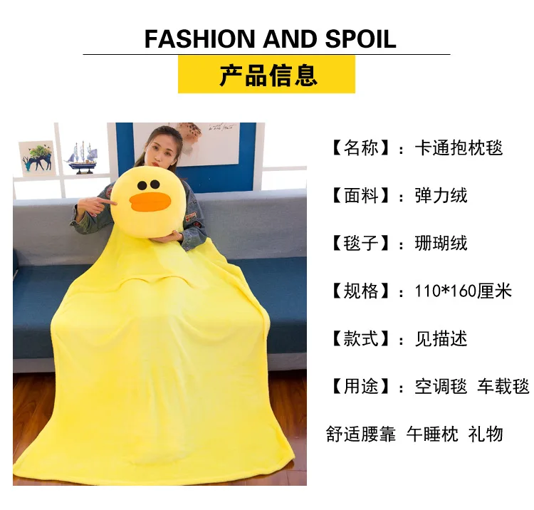 Мультяшный коричневый медведь воздушная крышка xia liang tan Can Ni Кролик плюшевая игрушка подушка офисная Подушка многофункциональная