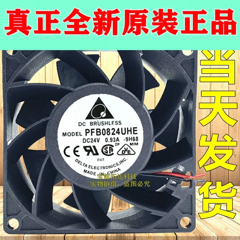 

Бесплатная доставка PFB0824DHE 24V1.63A PFB0824UHE PFB0824GHE Fan jianxinda