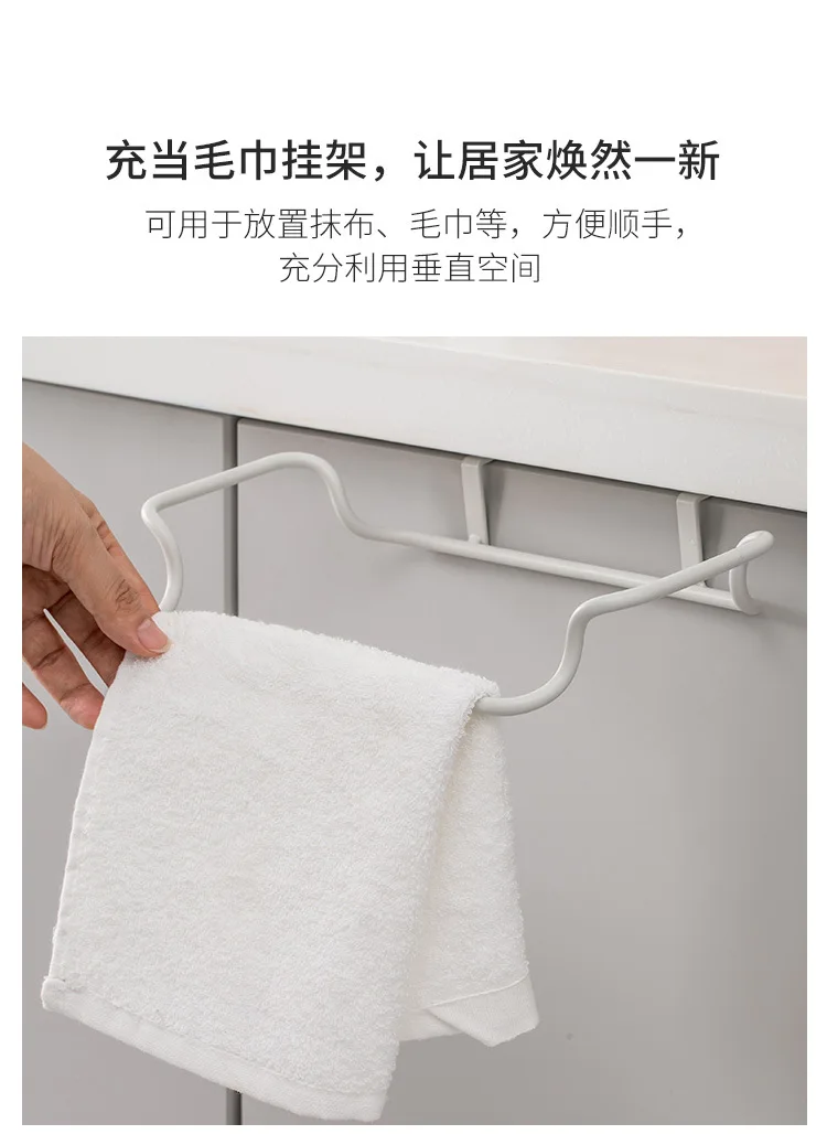 Zuo Dun Judy Cabinet Door Back Type Garbage Bag Holder Wrought Iron Hook Kitchen Plastic Bag Rack Mounted Trash Rack