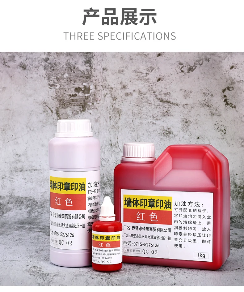 wall-printing-oil-red-sponge-seal-oil-printing-table-adding-liquid-wall-advertising-ink-roller-seal-ink-atomic-permea