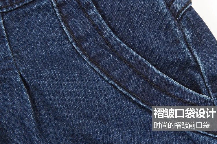 Elasticity harem pants Jeans for women Jeans With High Waist Elastic Waist jeans female jeans for Women plus size