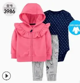 Новая одежда для маленьких мальчиков, комплект из 3 предметов, одежда с длинными рукавами для новорожденных мальчиков Повседневная модная одежда из хлопка для малышей Новая брендовая одежда - Цвет: 4