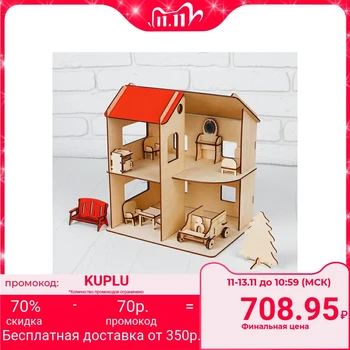 

Plywood house with typewriter and furniture, 1st floor: 12.5 cm