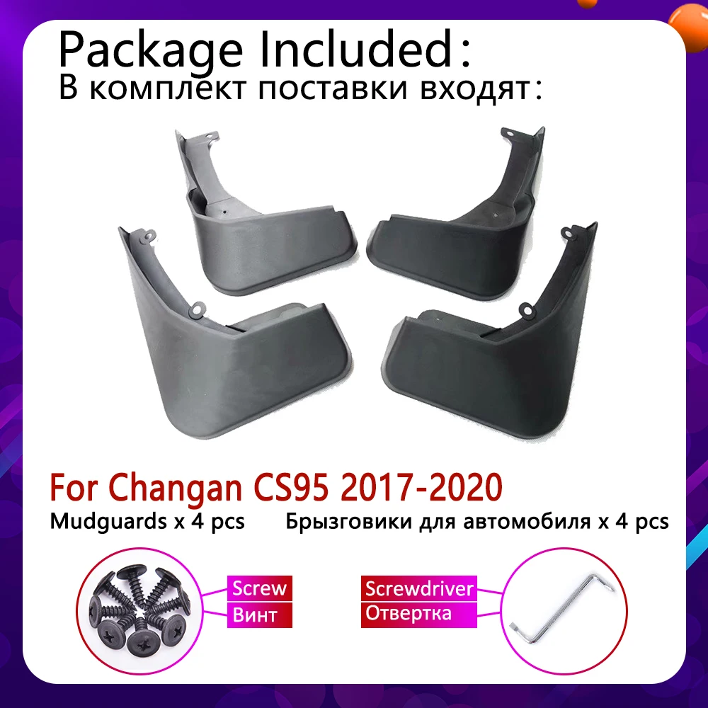 Для Changan CS95 CS 95 2017 ~ 2020 передний задний фонарь брызговик брызговики модель 2018