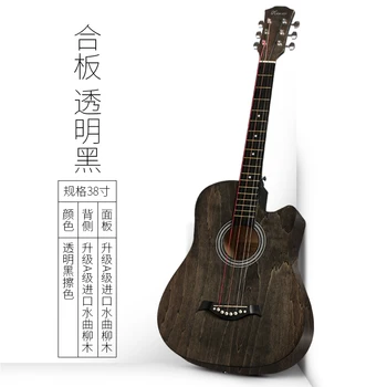 

38 inch Guitar Guitarra Acoustic Guitar for Beginners 6 Strings Basswood Black with Guitar accessories