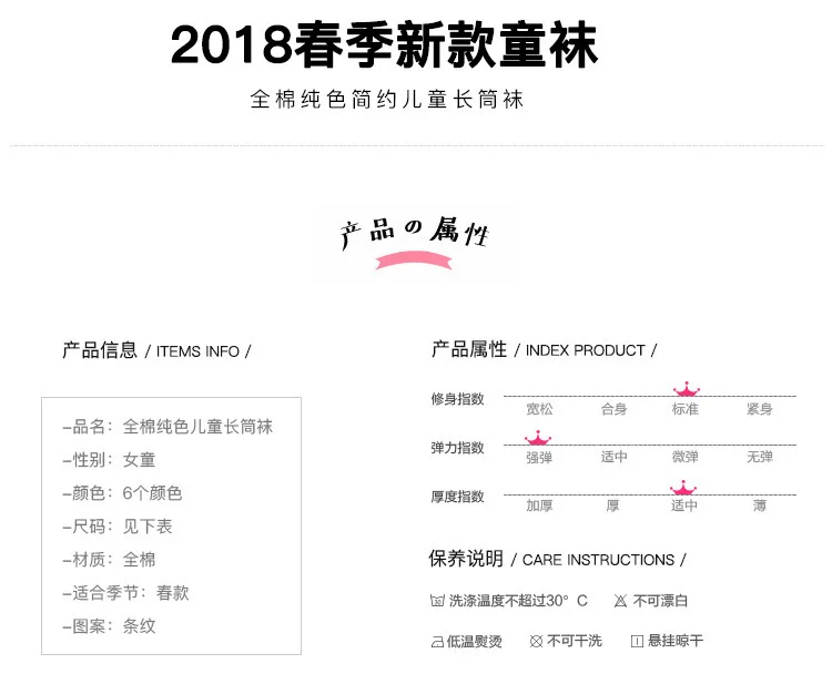 Детские носки, крепление для спортивной камеры xiao tong wa полосатые хлопчатобумажные брюки Для мужчин и Для женщин модные спортивные носки сетчатые носки, гетры