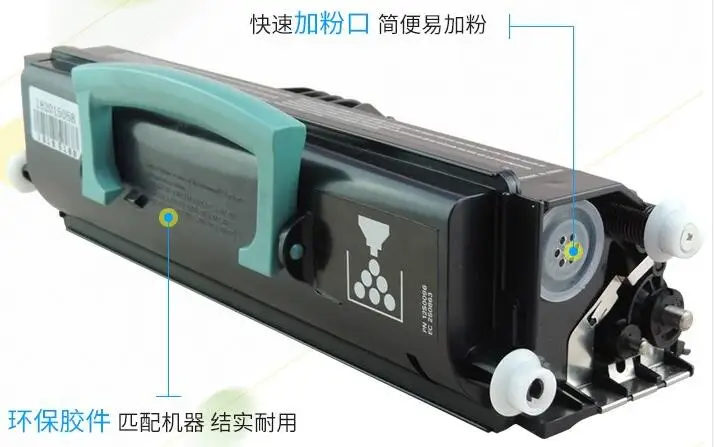 E250 toner4