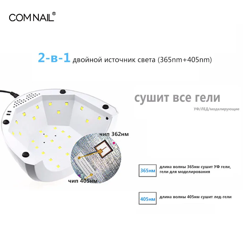 COMNAIL RU Доставка 48 Вт Sunone светодиодная УФ лампа для ногтей 30 светодиодов
