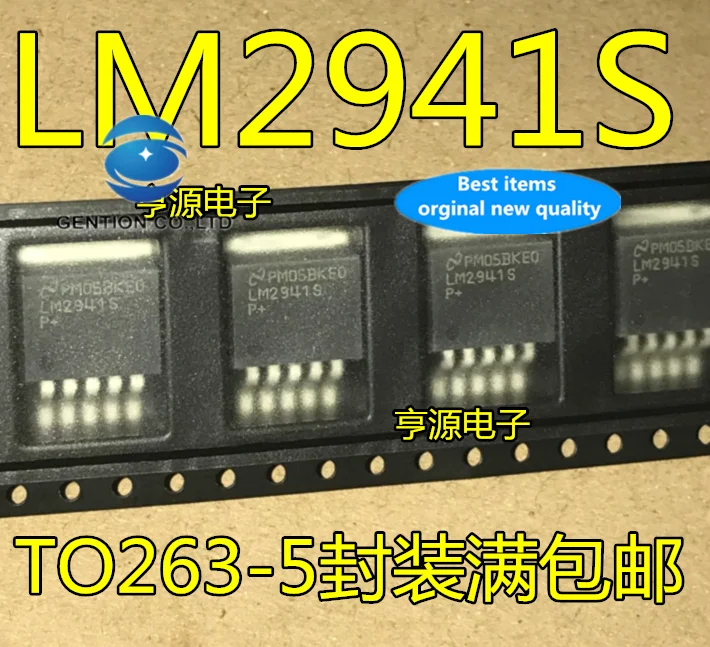 

20 шт., 100% Оригинальный Новый Прецизионный регулятор LM2941S SMD TO263, в наличии