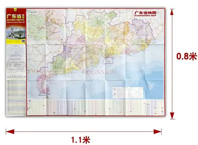 Mapa da província de guangdong com divisões administrativas chinesas e inglesas