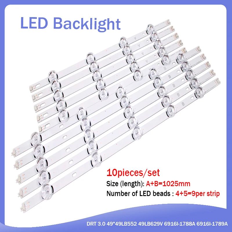 Рисунок 2 - Новая задняя панель для LG 49LB5500