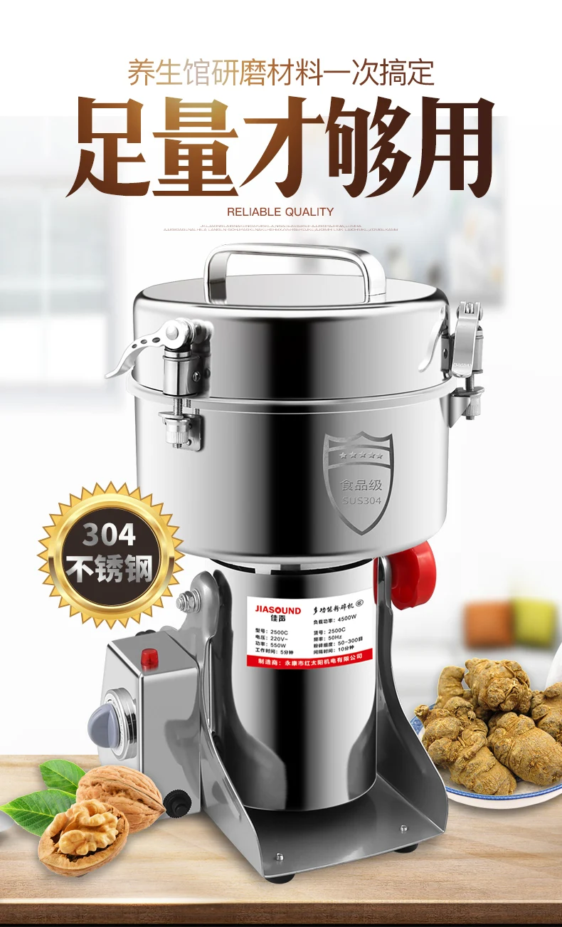 2500g Electric Grain Mill Grinder Spice Commercial 4000W 110V Superfine  Powder Grinding Pulverizer