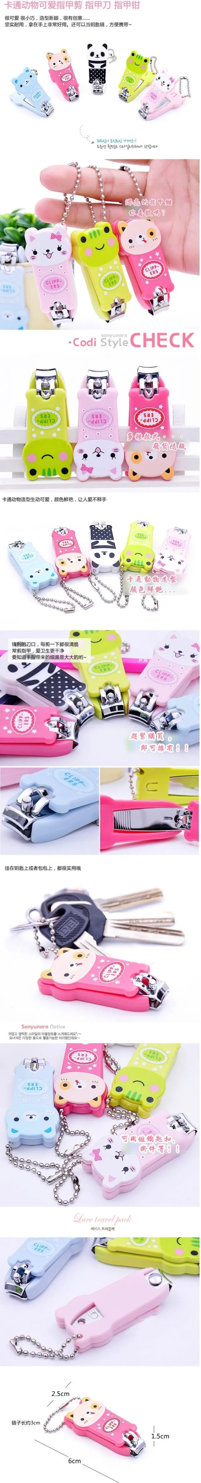 South Korea Creative Cute Cartoon Nail Clippers Manicure Cut Exquisite Small Gifts Nail Clippers 24G