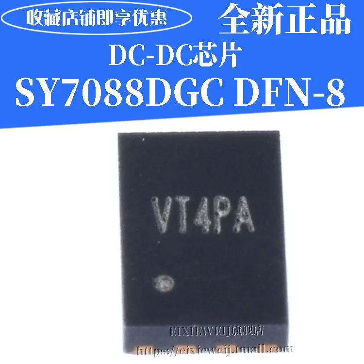 20 шт. SY7088DGC VT DFN-8