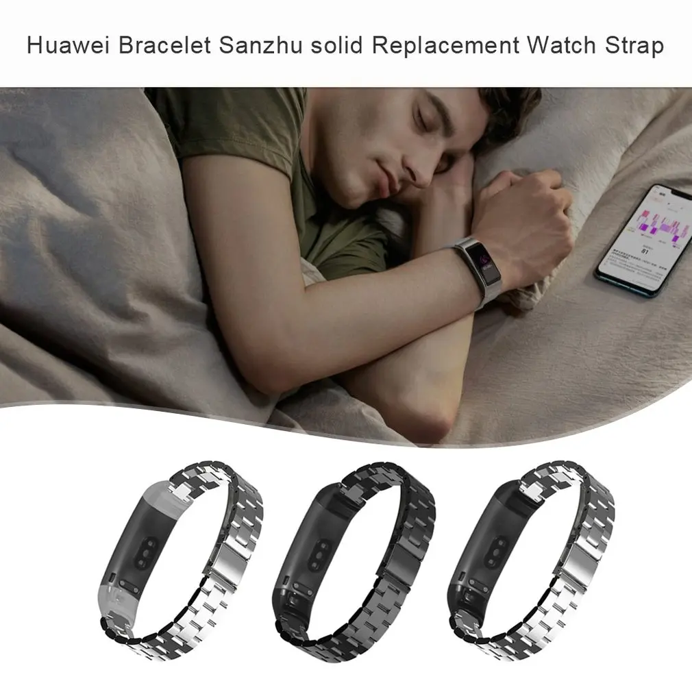 Замена металла Твердые Три-бисера ремешок для часов Ремешок Для huawei 3/3 Pro Смарт-часы ремешок